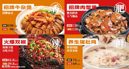 視覺(jué)盛宴 餐飲美食海報(bào)燈箱設(shè)計(jì)的藝術(shù)與商業(yè)之道