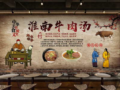 淮南牛肉湯 一碗湯里的千年文化底色與現(xiàn)代暖意
