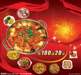 味蕾狂歡，舌尖盛宴 餐飲美食促銷活動全面開啟