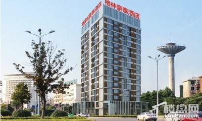 酒店式公寓投資攻略 入住格林豪泰酒店SOHO公寓前的必讀指南
